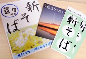 CIMG0391